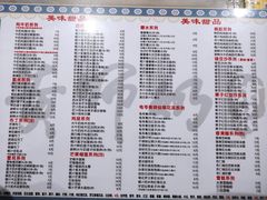 -黄师奶甜品店