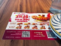 -必胜客(骡马市店)