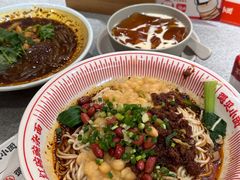 -遇见小面(东方宝泰店)