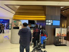 -阿嬷手作(深圳万象天地店)