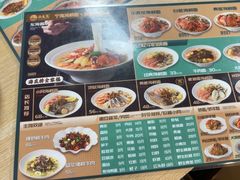 -面道赞宁海海鲜面(迎凤街店)