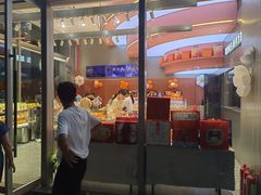 -巴黎优朵烘焙馆(菱角湖壹号店)