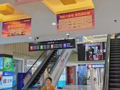 -国安居(龙岗店)