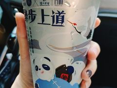 -茶百道(同仁店)