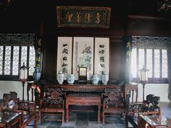 -宛园