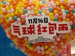 -阳光天地