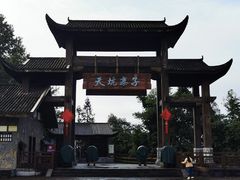 -武隆天坑寨子景区