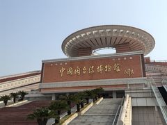 -中国闽台缘博物馆