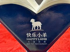 -快乐小羊(锡华店)