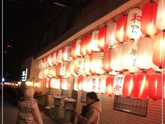-伊藤ITO(侨福芳草地购物中心店)