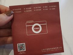 -方快-照相馆(国顺店)