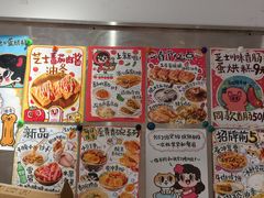 -小豆海棠(嘉兴路店)