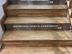 -猫的天空之城概念书店(杭州南宋御街店)