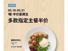 -宜家家居(西安未央商场店)