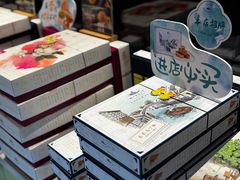 -好一朵茉莉花(老门东店)