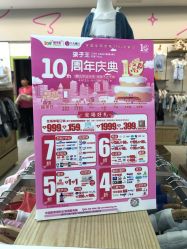 -孩子王童乐园(天津远洋乐堤港店)