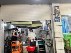 -小狗面馆(复兴店)