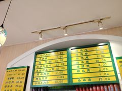 -清真吴记门钉肉饼·喜多利