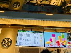 门面-野萃山·潮汕厚果汁(十亩地店)