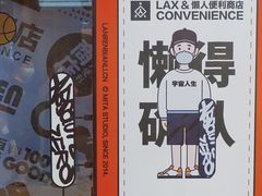 -金茂览秀城
