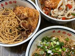 -李易面馆(树木岭店)