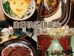 -锦府盐帮·侯宅(五棵松万达店)