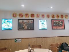 -老边饺子馆(东单店)