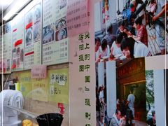 -老西关濑粉(文明路店)