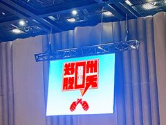 -郑州大剧院