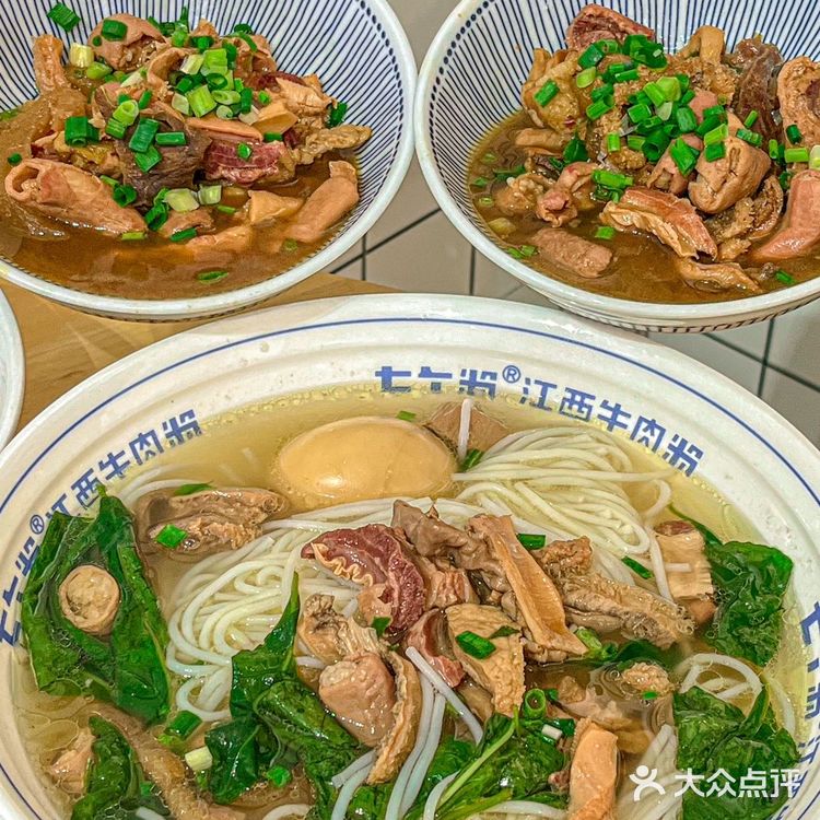 这碗牛肉粉一试难忘，已经N刷了！