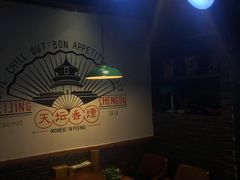 -搓火大都会(广安门总店)