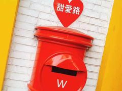 -W CAFE(甜爱路店)
