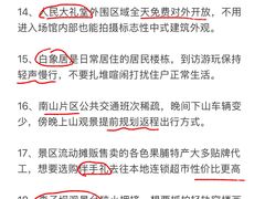 -观音桥步行街