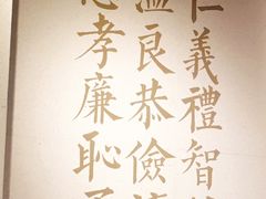 -桃园眷村(万象天地店)