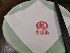 -有璟阁港式餐厅(国贸商城店)