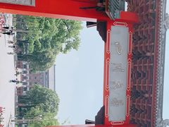 -四川大学(望江校区)