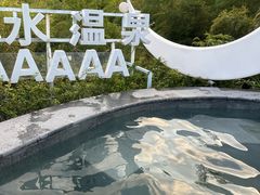 -天目湖御水温泉·度假酒店