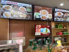 -华天二友居肉饼(宫门口店)