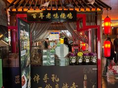 -福成厚江鱼壹号黑金冠好店(群力店)