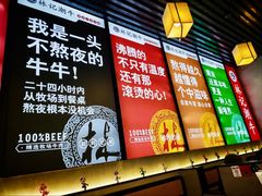 -林记潮牛·牛肉火锅(上马墩店)