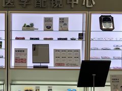 -上海仁爱医院
