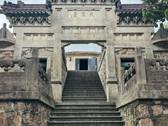 -紫金山天文台