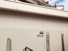 -WFC会仙楼观景台
