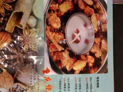菜单-重庆烧鸡公火锅(簋街店)