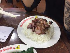 -陈光记烧腊店(罗保博士街店)