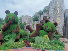 -西安秦岭野生动物园
