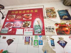-和顺饭店正宗连山回锅肉(水碾河南街店)
