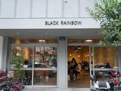 -black rainbow coffee