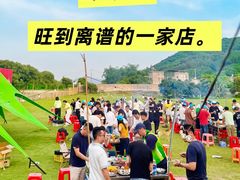 -亲子百果农庄