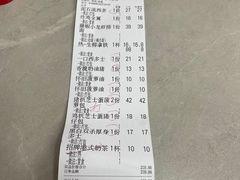 -颓记茶餐厅(美景总店)